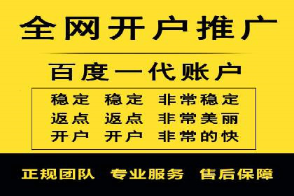 案例教学：SEM竞价专员如何提高广告质量
