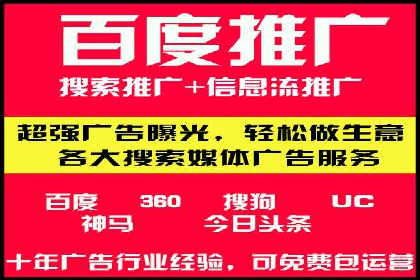 SEM代运营服务公司成功案例：客户满意度高