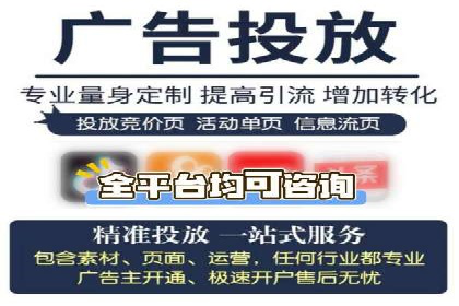 企业推广开户案例研究